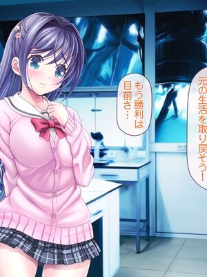 [MAG館 (v-mag)] 愛玩天使チアリーピンク [無修正]_811