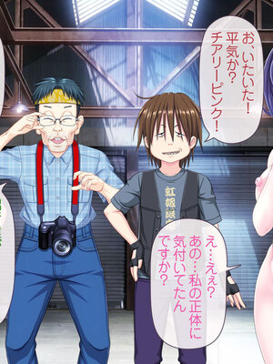 [MAG館 (v-mag)] 愛玩天使チアリーピンク [無修正]_631