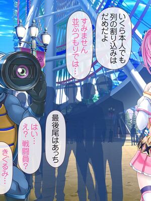 [MAG館 (v-mag)] 愛玩天使チアリーピンク [無修正]_424