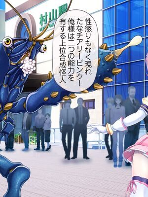 [MAG館 (v-mag)] 愛玩天使チアリーピンク [無修正]_639