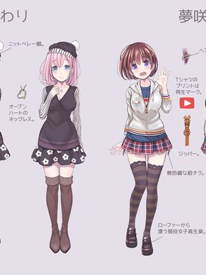 [MAG館 (v-mag)] 愛玩天使チアリーピンク [無修正]_952