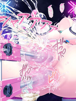 [MAG館 (v-mag)] 愛玩天使チアリーピンク [無修正]_888