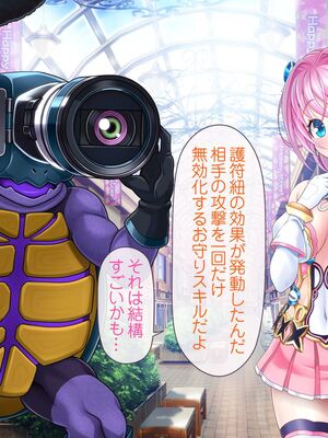 [MAG館 (v-mag)] 愛玩天使チアリーピンク [無修正]_053