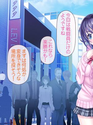 [MAG館 (v-mag)] 愛玩天使チアリーピンク [無修正]_542