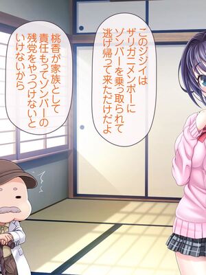 [MAG館 (v-mag)] 愛玩天使チアリーピンク [無修正]_912