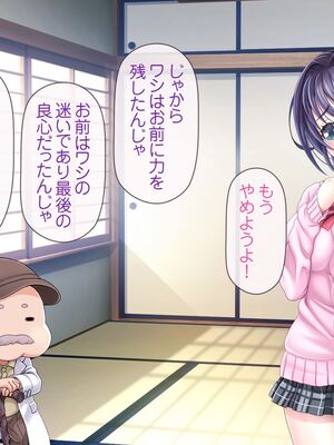 [MAG館 (v-mag)] 愛玩天使チアリーピンク [無修正]_905