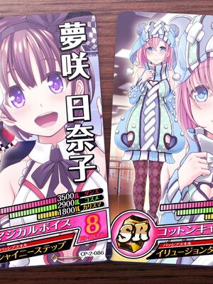 [MAG館 (v-mag)] 愛玩天使チアリーピンク [無修正]_953