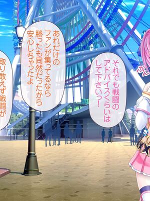 [MAG館 (v-mag)] 愛玩天使チアリーピンク [無修正]_535