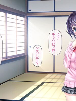 [MAG館 (v-mag)] 愛玩天使チアリーピンク [無修正]_895