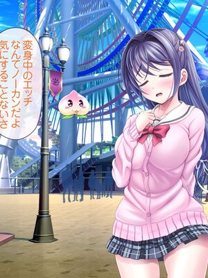 [MAG館 (v-mag)] 愛玩天使チアリーピンク [無修正]_536