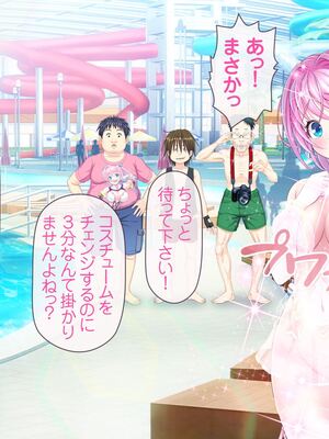 [MAG館 (v-mag)] 愛玩天使チアリーピンク [無修正]_311