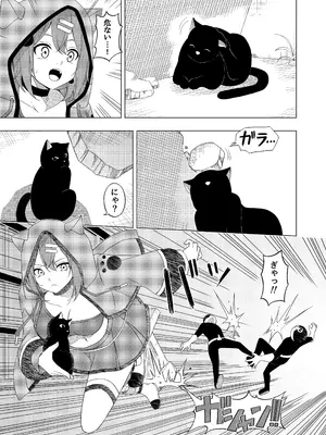 [uniuni (藤咲あき)] 魔法少女VS精神入れ替えビーム [DL版]_06