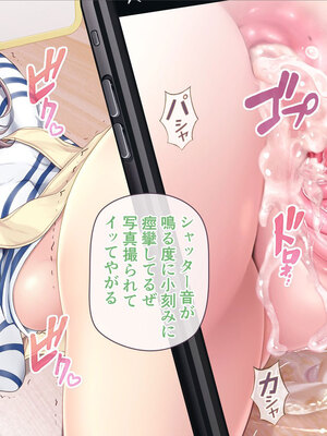 [MAG館 (v-mag)] みんなのゴブリンひろば ～ゆい先生はボク達のお漏らし遊具～ [無修正]_328