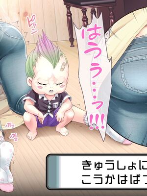 [MAG館 (v-mag)] みんなのゴブリンひろば ～ゆい先生はボク達のお漏らし遊具～ [無修正]_683