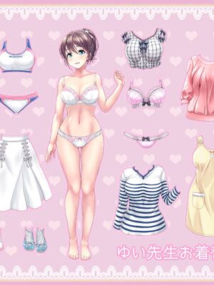 [MAG館 (v-mag)] みんなのゴブリンひろば ～ゆい先生はボク達のお漏らし遊具～ [無修正]_680