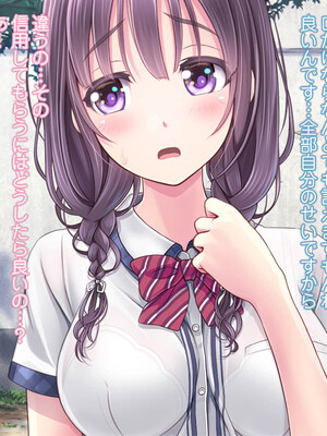 [MAG館 (v-mag)] 恥辱の虜 ～幸乃先輩は僕のいいなり～ [無修正]_014