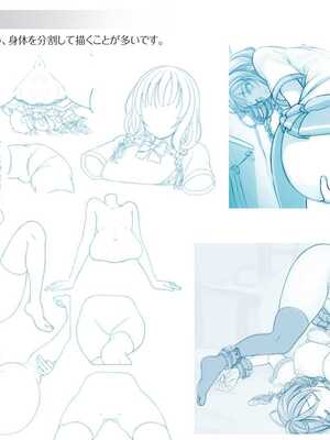 [MAG館 (v-mag)] 恥辱の虜 ～幸乃先輩は僕のいいなり～ [無修正]_622