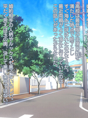 [MAG館 (v-mag)] 恥辱の虜 ～幸乃先輩は僕のいいなり～ [無修正]_530