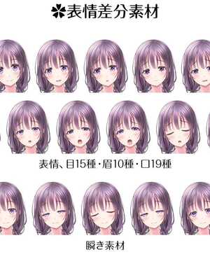 [MAG館 (v-mag)] 恥辱の虜 ～幸乃先輩は僕のいいなり～ [無修正]_637