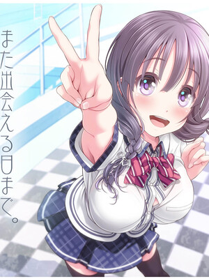 [MAG館 (v-mag)] 恥辱の虜 ～幸乃先輩は僕のいいなり～ [無修正]_551