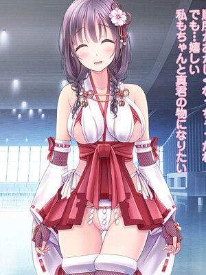 [MAG館 (v-mag)] 恥辱の虜 ～幸乃先輩は僕のいいなり～ [無修正]_508