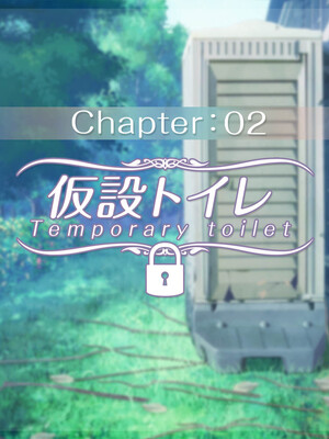 [MAG館 (v-mag)] 恥辱の虜 ～幸乃先輩は僕のいいなり～ [無修正]_114