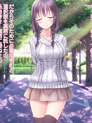 [MAG館 (v-mag)] 恥辱の虜 ～幸乃先輩は僕のいいなり～ [無修正]_545