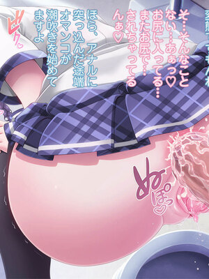 [MAG館 (v-mag)] 恥辱の虜 ～幸乃先輩は僕のいいなり～ [無修正]_178