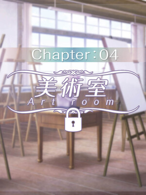 [MAG館 (v-mag)] 恥辱の虜 ～幸乃先輩は僕のいいなり～ [無修正]_275