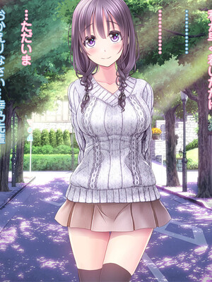 [MAG館 (v-mag)] 恥辱の虜 ～幸乃先輩は僕のいいなり～ [無修正]_543