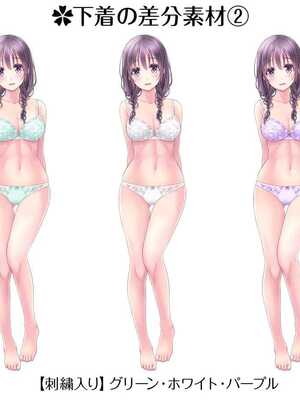 [MAG館 (v-mag)] 恥辱の虜 ～幸乃先輩は僕のいいなり～ [無修正]_641