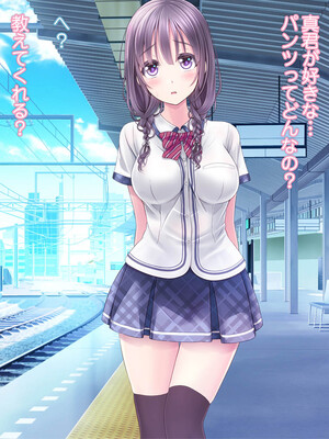 [MAG館 (v-mag)] 恥辱の虜 ～幸乃先輩は僕のいいなり～ [無修正]_564