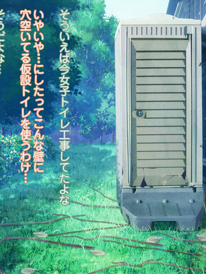 [MAG館 (v-mag)] 恥辱の虜 ～幸乃先輩は僕のいいなり～ [無修正]_121