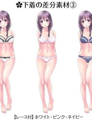 [MAG館 (v-mag)] 恥辱の虜 ～幸乃先輩は僕のいいなり～ [無修正]_642