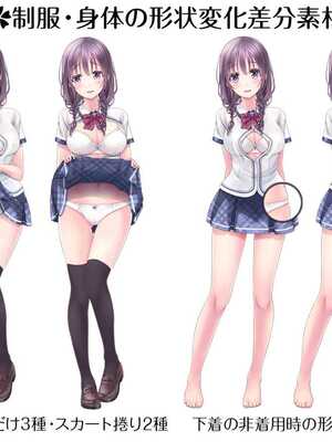 [MAG館 (v-mag)] 恥辱の虜 ～幸乃先輩は僕のいいなり～ [無修正]_638