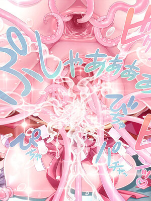 [MAG館 (v-mag)] 恥辱の虜 ～幸乃先輩は僕のいいなり～ [無修正]_481