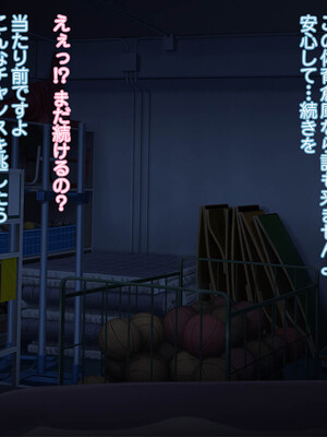 [MAG館 (v-mag)] 恥辱の虜 ～幸乃先輩は僕のいいなり～ [無修正]_024