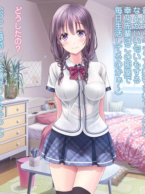 [MAG館 (v-mag)] 恥辱の虜 ～幸乃先輩は僕のいいなり～ [無修正]_185