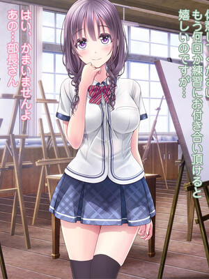 [MAG館 (v-mag)] 恥辱の虜 ～幸乃先輩は僕のいいなり～ [無修正]_281