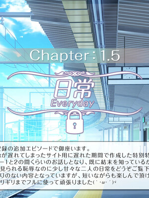 [MAG館 (v-mag)] 恥辱の虜 ～幸乃先輩は僕のいいなり～ [無修正]_552