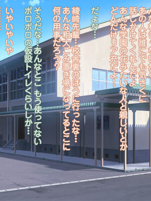 [MAG館 (v-mag)] 恥辱の虜 ～幸乃先輩は僕のいいなり～ [無修正]_120