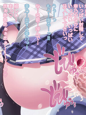 [MAG館 (v-mag)] 恥辱の虜 ～幸乃先輩は僕のいいなり～ [無修正]_180