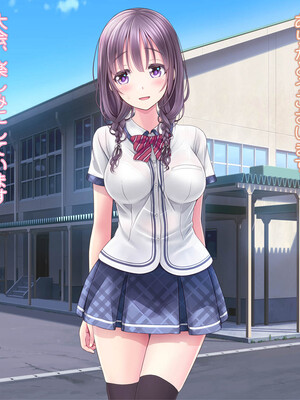 [MAG館 (v-mag)] 恥辱の虜 ～幸乃先輩は僕のいいなり～ [無修正]_119