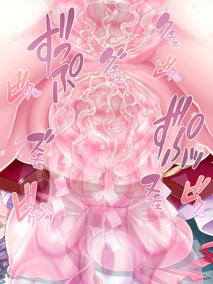 [MAG館 (v-mag)] 恥辱の虜 ～幸乃先輩は僕のいいなり～ [無修正]_486