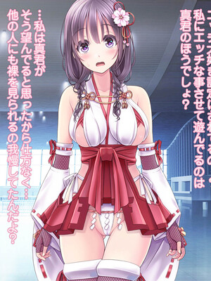 [MAG館 (v-mag)] 恥辱の虜 ～幸乃先輩は僕のいいなり～ [無修正]_500