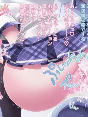 [MAG館 (v-mag)] 恥辱の虜 ～幸乃先輩は僕のいいなり～ [無修正]_172