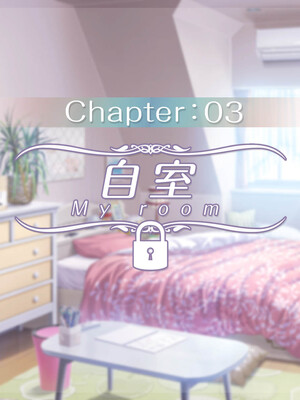 [MAG館 (v-mag)] 恥辱の虜 ～幸乃先輩は僕のいいなり～ [無修正]_184