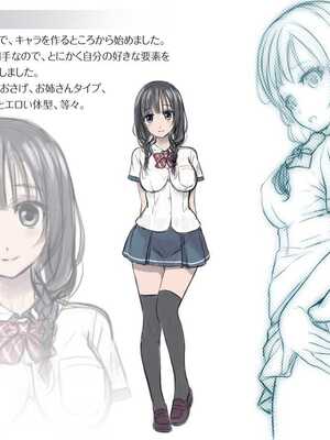 [MAG館 (v-mag)] 恥辱の虜 ～幸乃先輩は僕のいいなり～ [無修正]_621