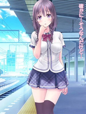 [MAG館 (v-mag)] 恥辱の虜 ～幸乃先輩は僕のいいなり～ [無修正]_554