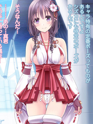 [MAG館 (v-mag)] 恥辱の虜 ～幸乃先輩は僕のいいなり～ [無修正]_400